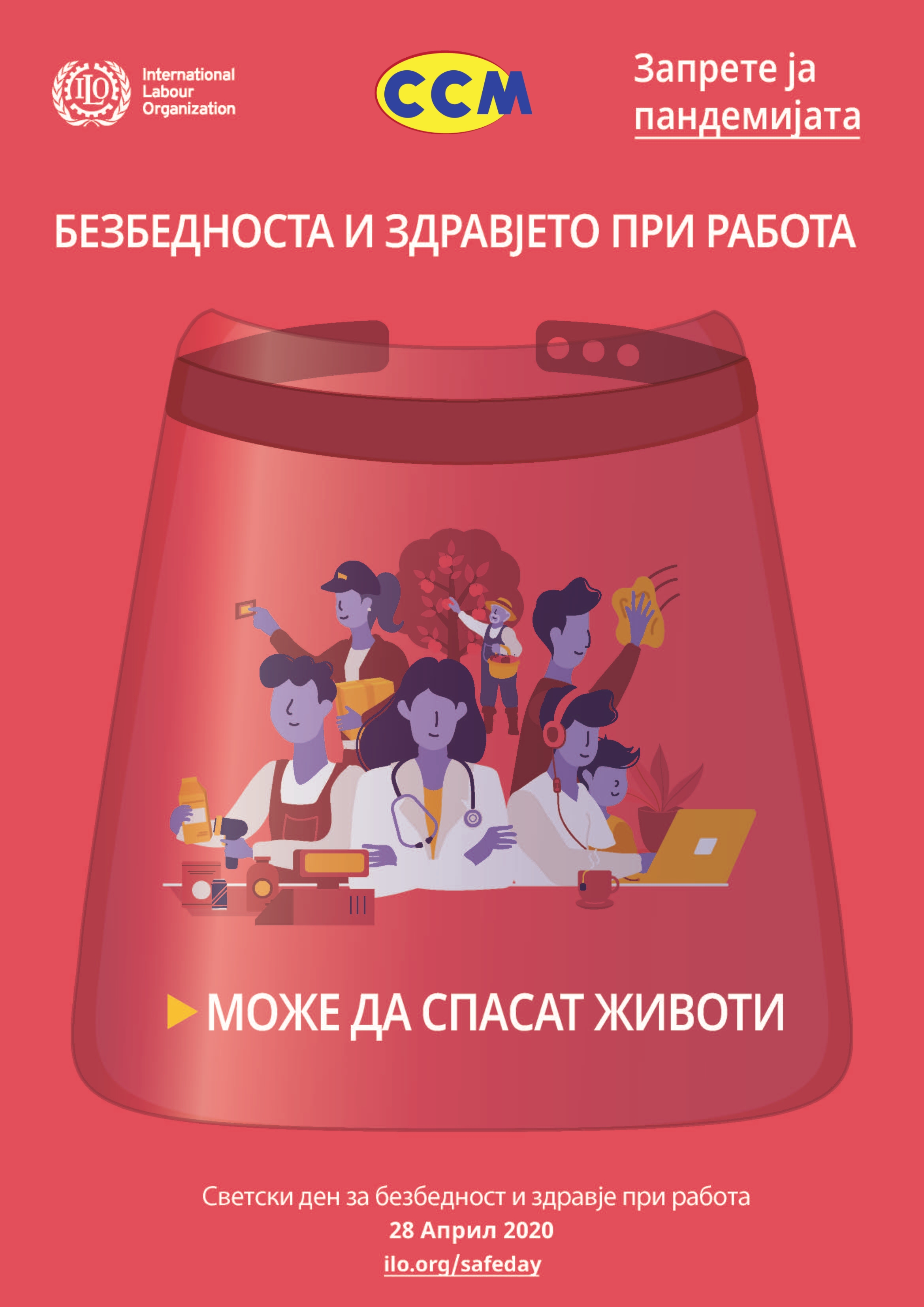 Work Can Save SAFETY AND HEALTH AT WORK CAN SAVE LIVES | Federation of Trade Unions ...